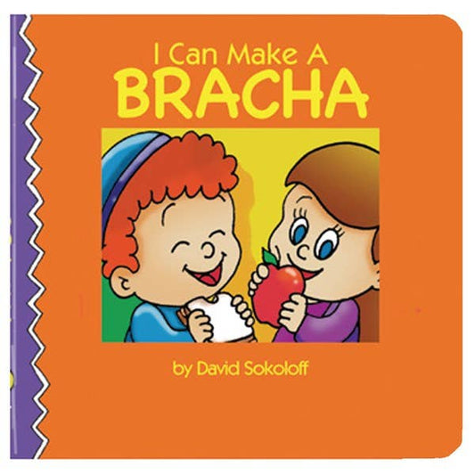 I Can Make A Bracha Board Book