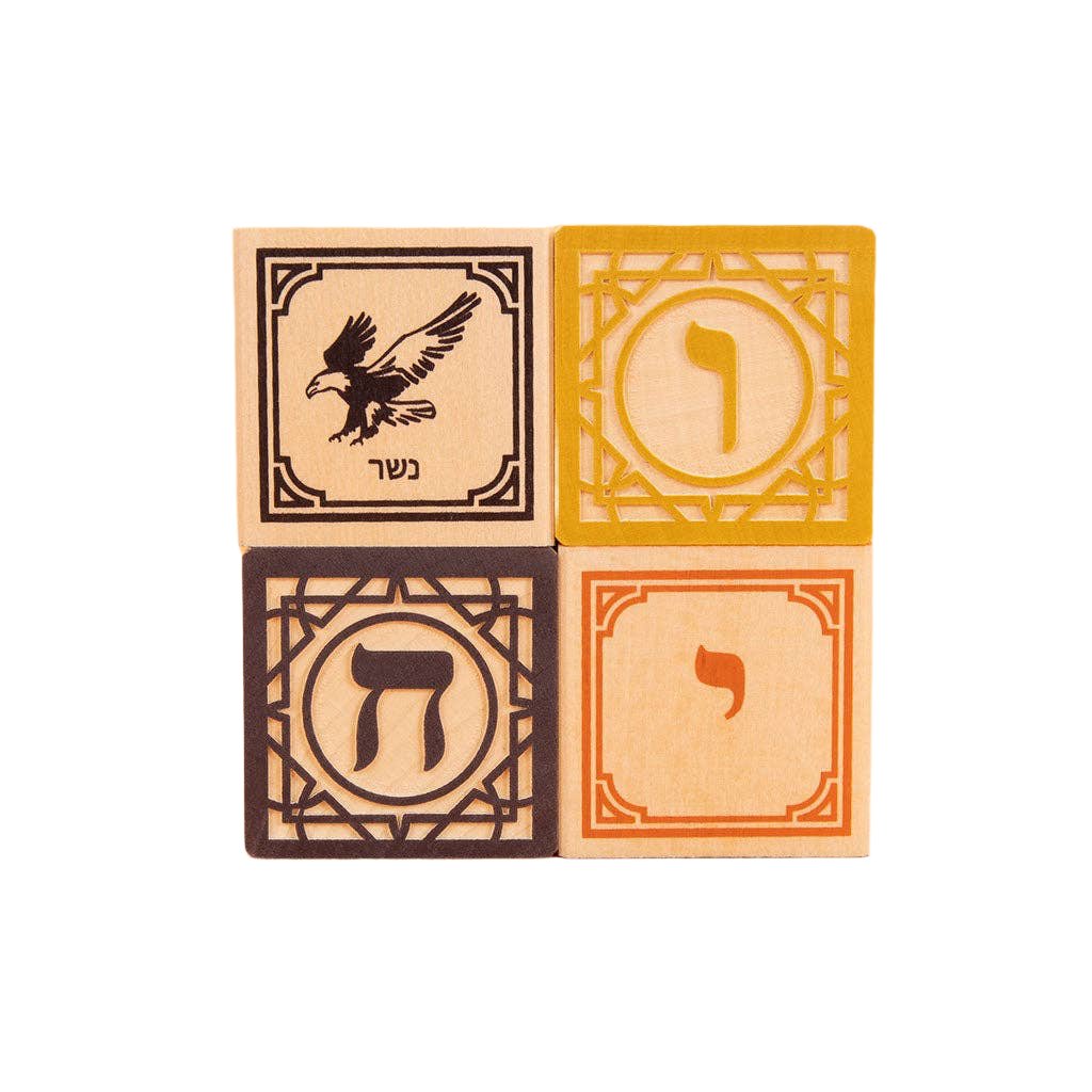 Uncle Goose Hebrew ABC Blocks